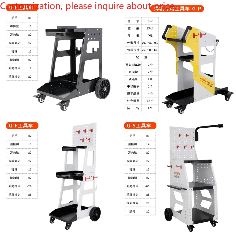 Tools In Metal Workshop - เครื่องเชื่อมซ่อมและขึ้นรูปโลหะแผ่น รถเข็นเครื่องมือ ซ่อมรถยนต์ กล่องเครื่องมือหลายชั้น ตู้เก็บของ ชั้นวางของเคลื่อนที่