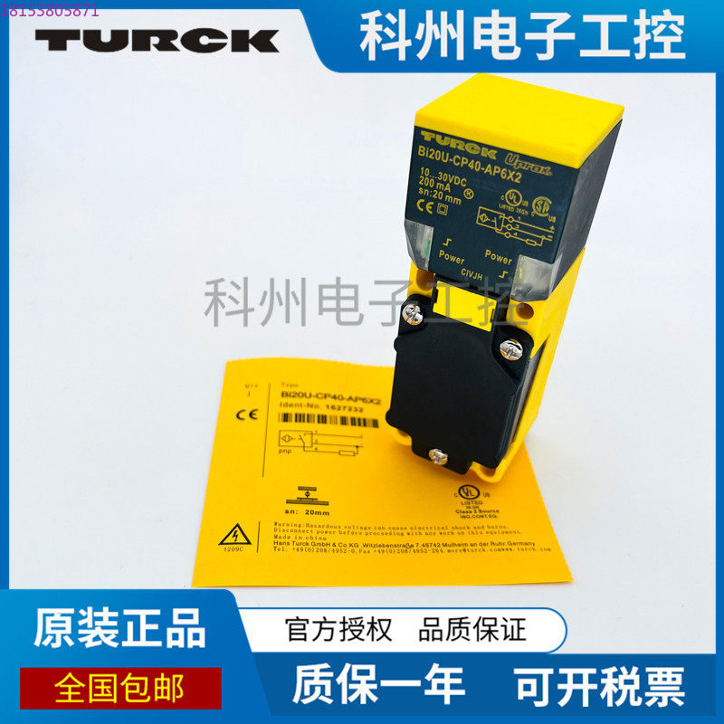 Tools Vn - สวิตช์ตรวจจับวัตถุใกล้ BI15U NI35-CP40-AP6X2 20 AN VN