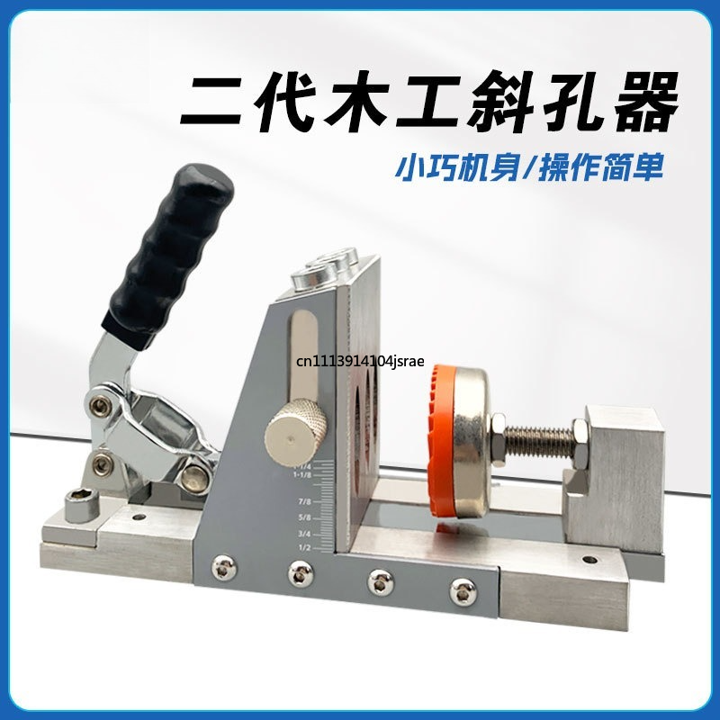 สำหรับจิ๊กเจาะรูแบบพกพาสำหรับง - Pocket Hole Jig บทวิจารณ์และราคา
