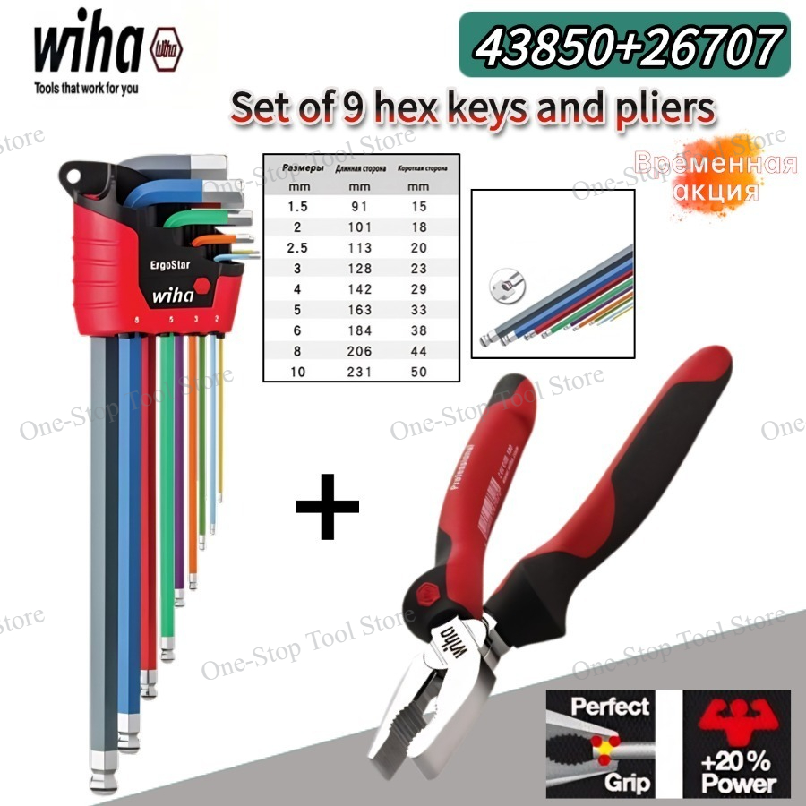 WIHA 43850 ชุดประแจหกเหลี่ยม 9 - Tools Vn บทวิจารณ์และราคา