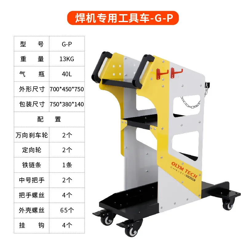 เครื่องเชื่อมซ่อมและขึ้นรูปโลห - Tools In Metal Workshop บทวิจารณ์และราคา